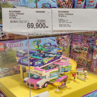 코스트코할인정보