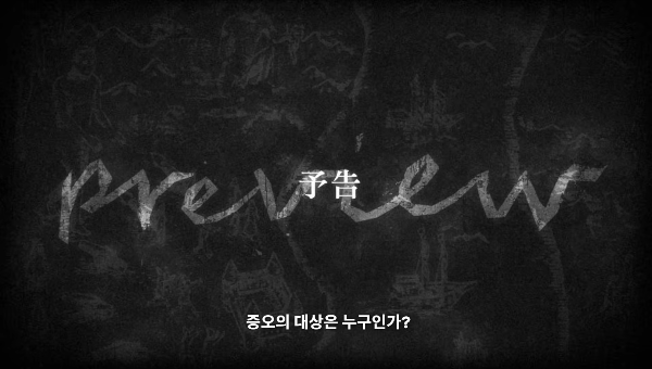 진격의거인
