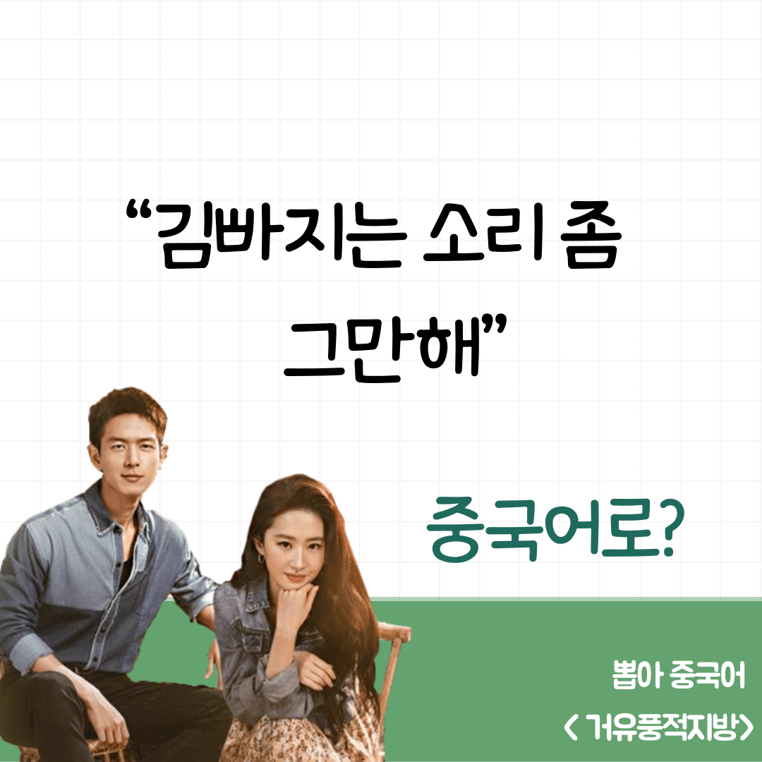 거유풍적지방