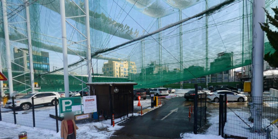 사당역 민영 주차장