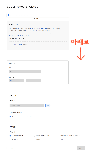 정부24 홈페이지4