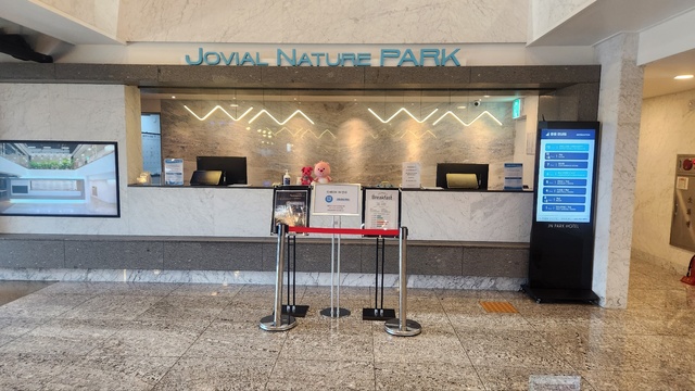 제이앤파크 호텔 프런트