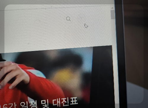 컴퓨터화면
