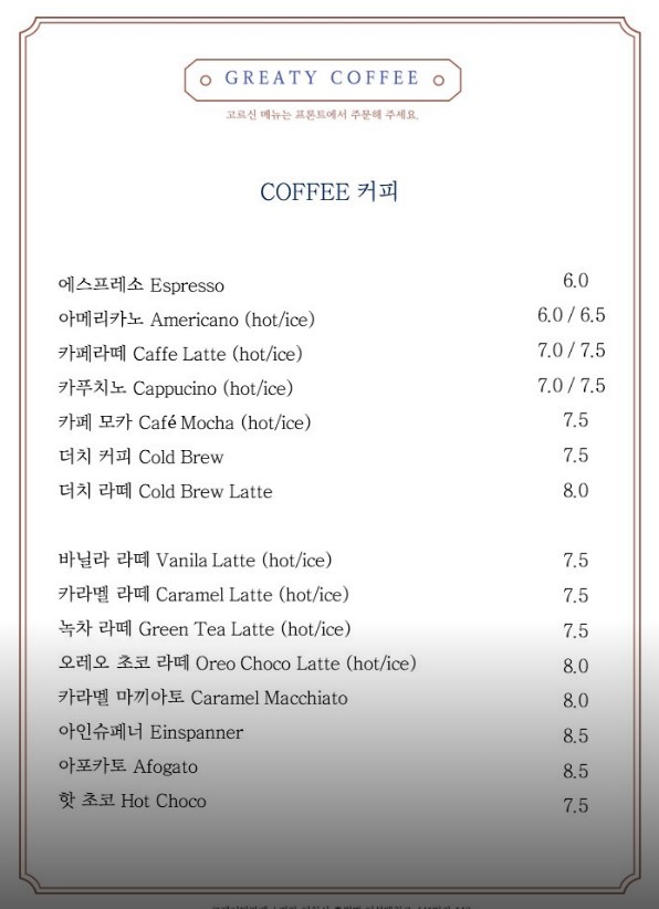 메뉴2