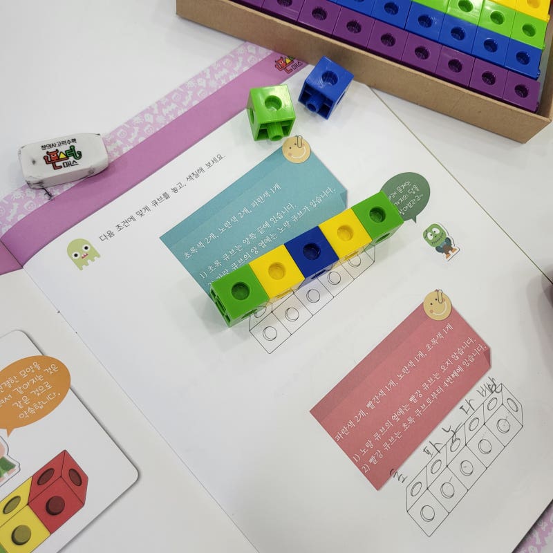 몰입형-창의사고력