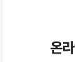 아름다운 세 남자 봄 음악회