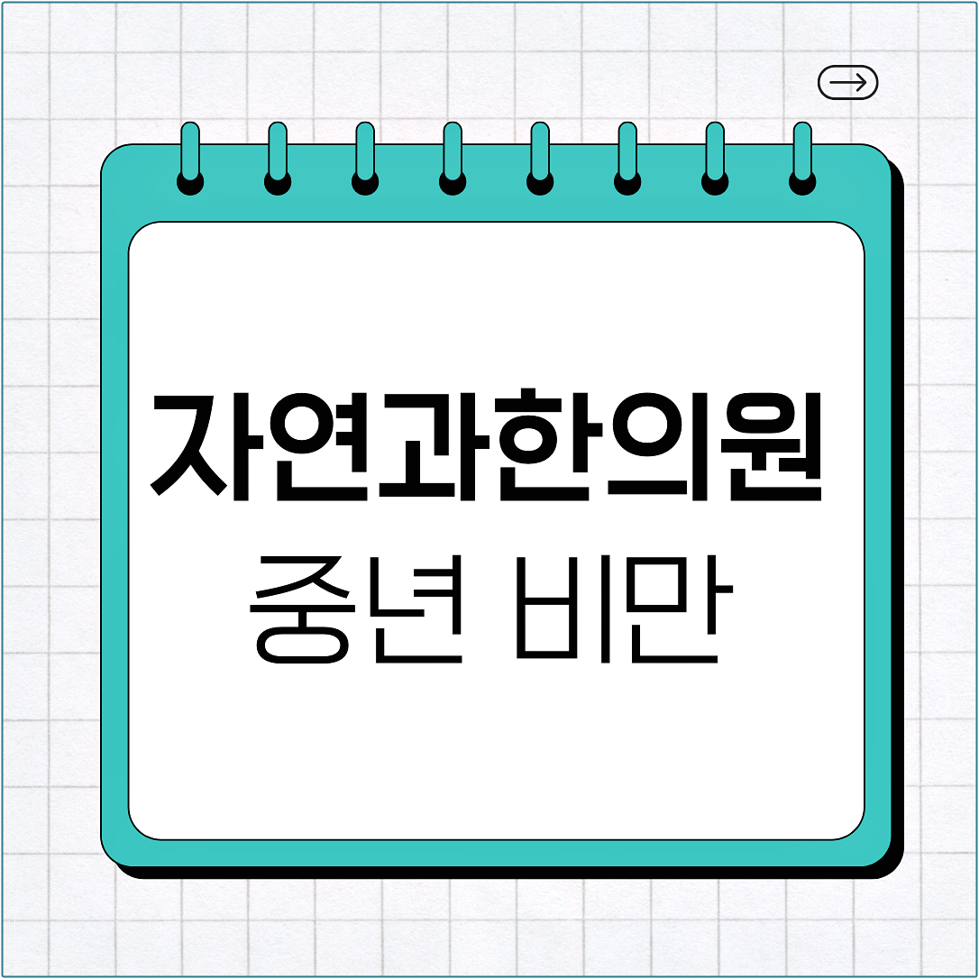 센텀다이어트한의원