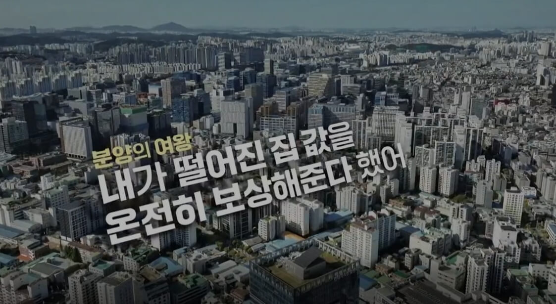 MBC-pd수첩-1438회