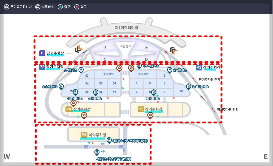 인천공항 주차장예약