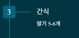비타민c 하루권장량 