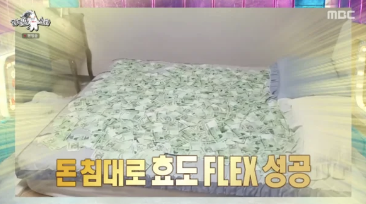 개그맨 김원훈 부모님 효도 플렉스│현금 천만 원 돈 침대 선물