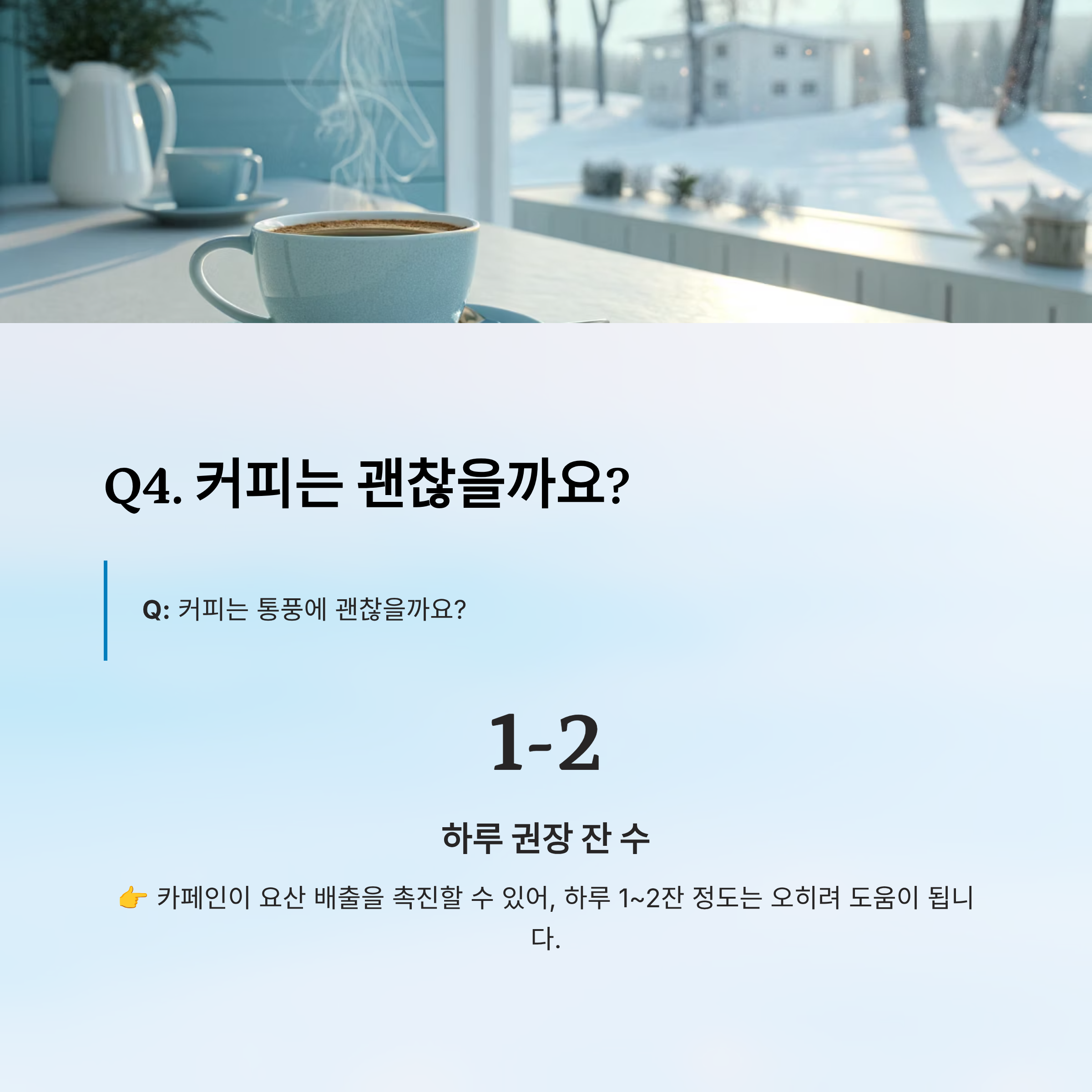 통풍에 해로운 음식 알아보기