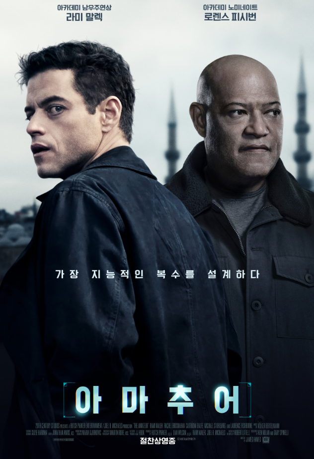 아마추어영화포스터