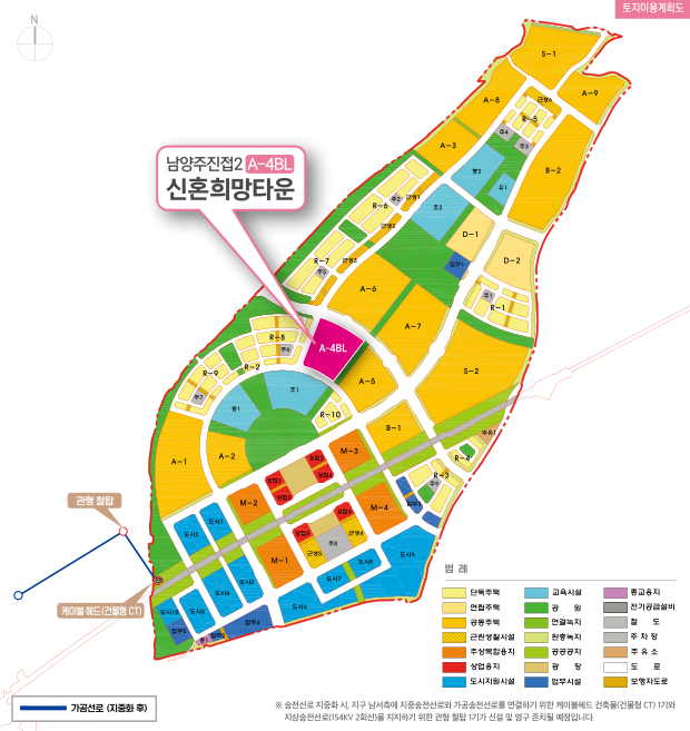 남양주진접2지구 신혼희망타운 청약 신희타 청약하기