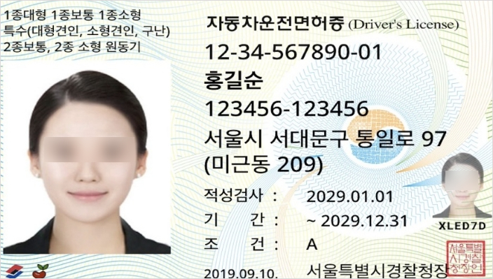 개인통관고유부호 발급방법,사용방법