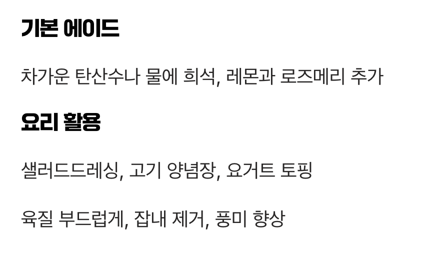 가장 맛있고 건강하게 즐기는 법