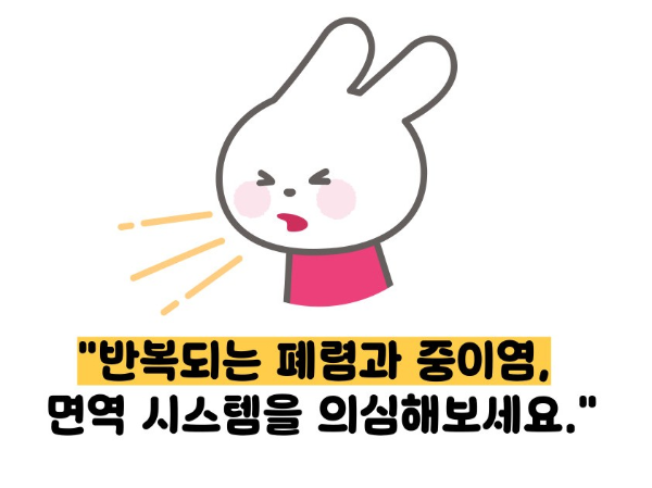 선천성 면역결핍증