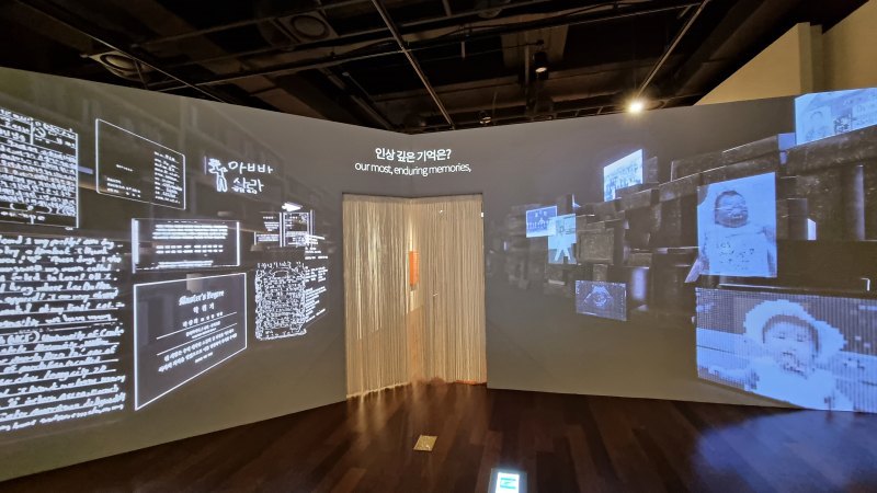 인상깊은 기억은?