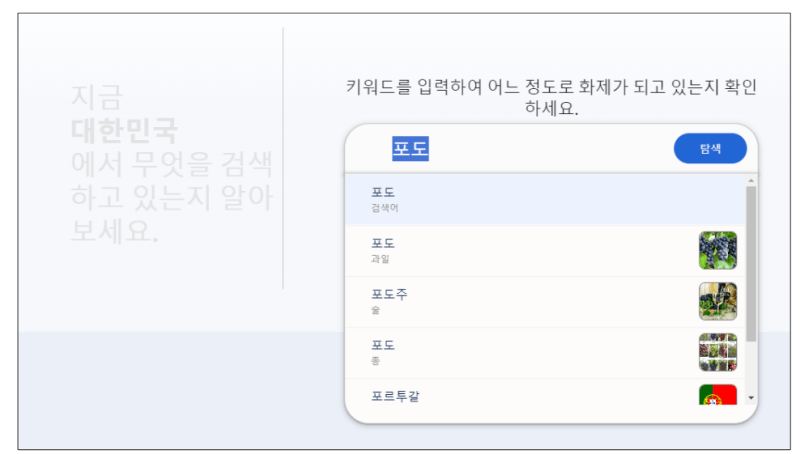 주제선택하기