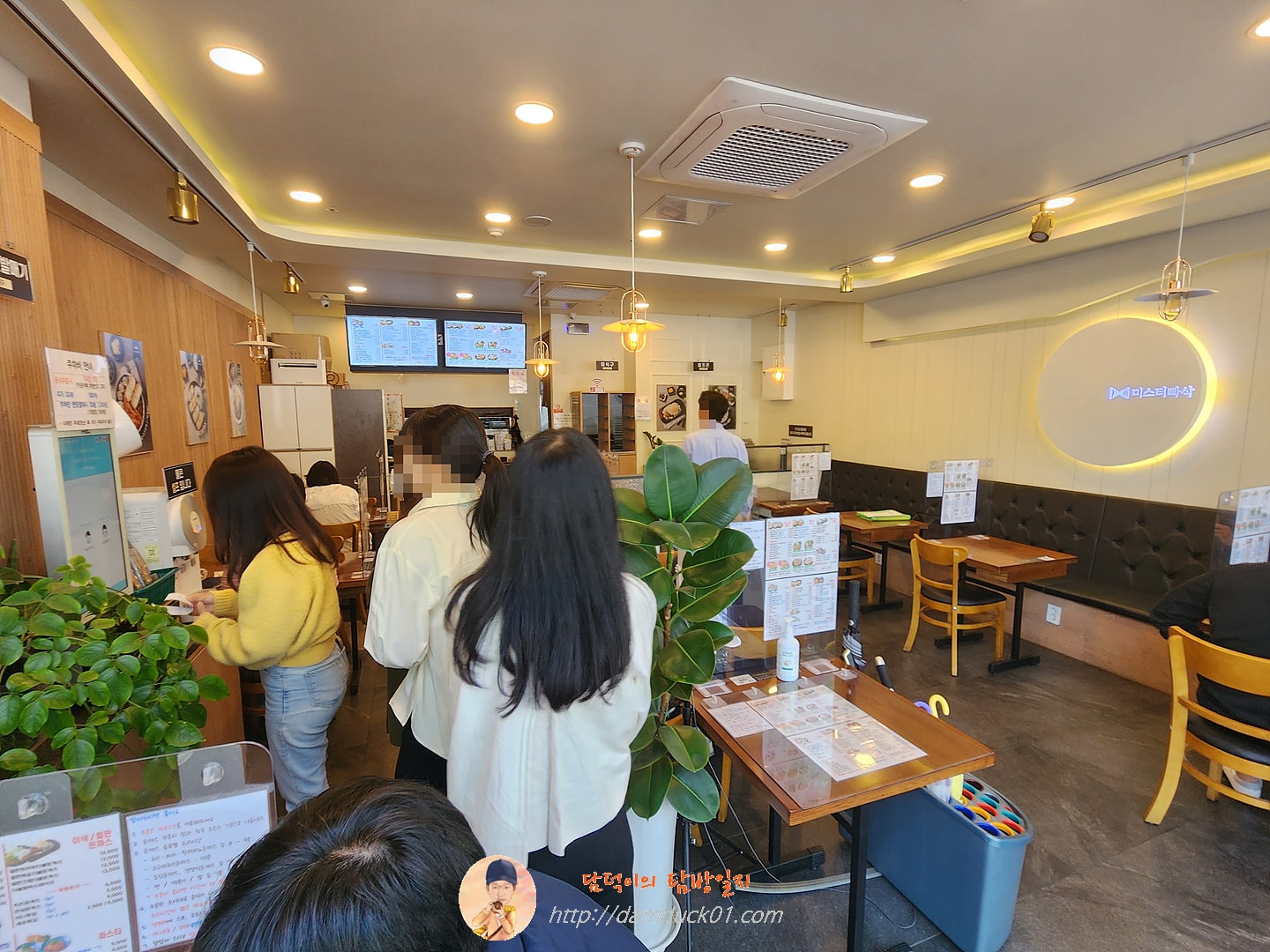 미스터빠삭 서판교점