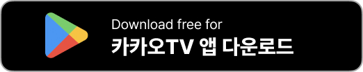 팟플레이어 다운로드