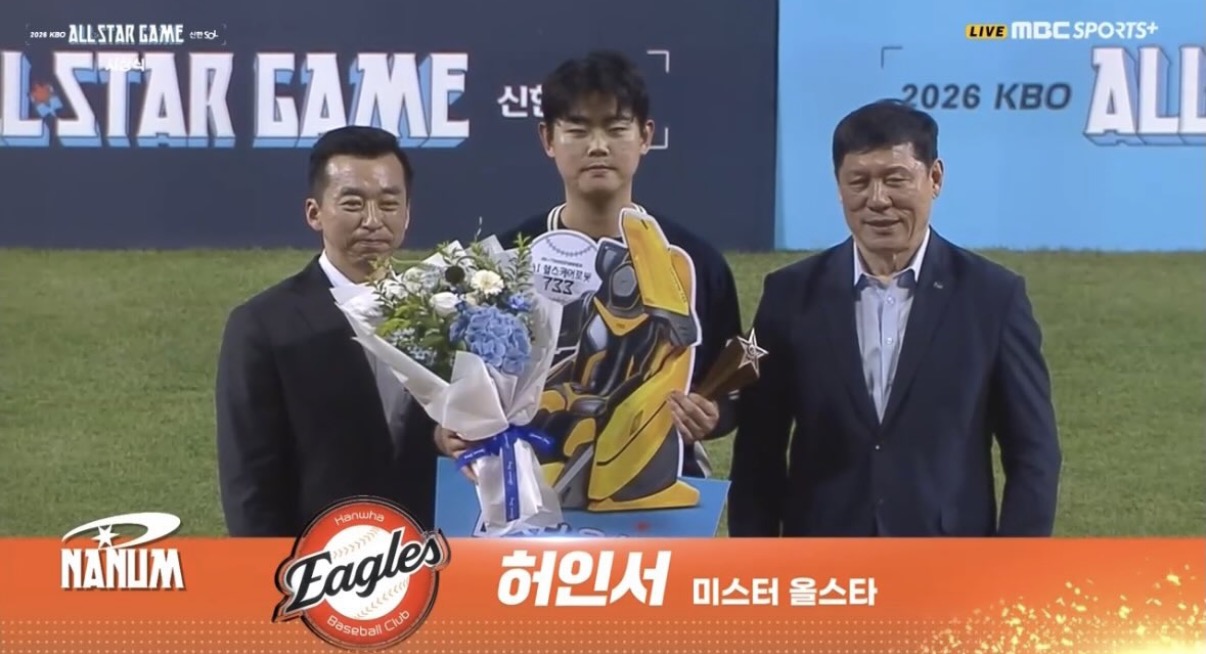2026 KBO 올스타전, 나눔의 22안타 대폭발! 관련 사진1