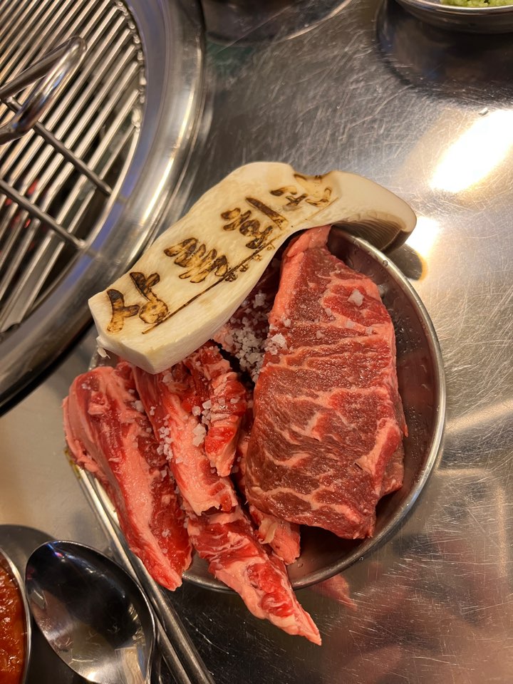 메뉴3