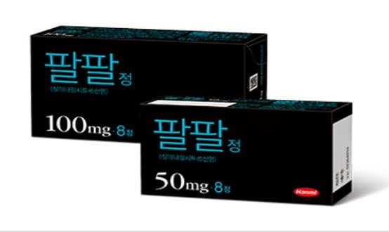 팔팔정 50mg