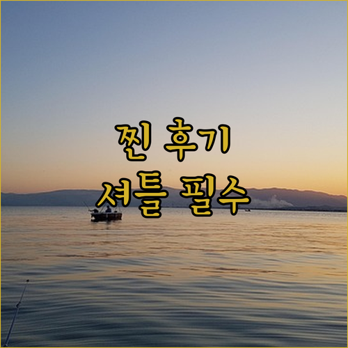 차트리움 호텔 리버사이드 방콕! 찐 ..