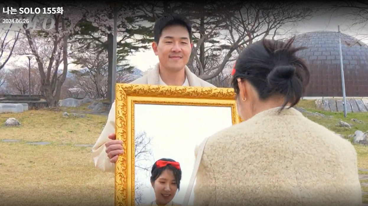 나는-솔로-21기