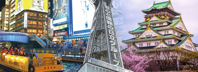 오사카 여행2