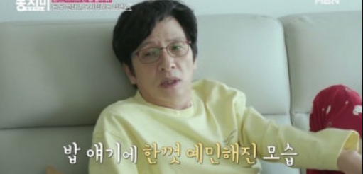 김창준 근황 DJ 활동