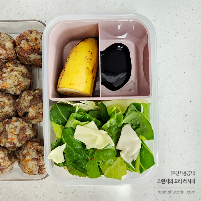 곁들일 샐러드