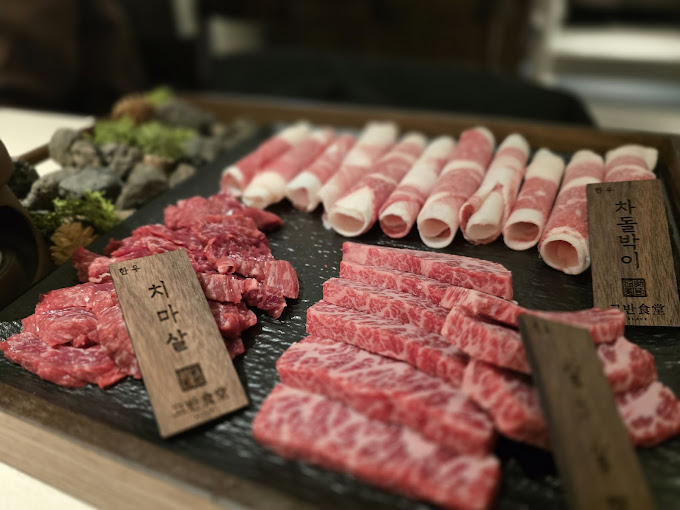 마포 도화동 고기집 '고반식당블랙' 본점