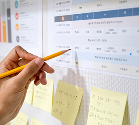 9월 모의고사 접수