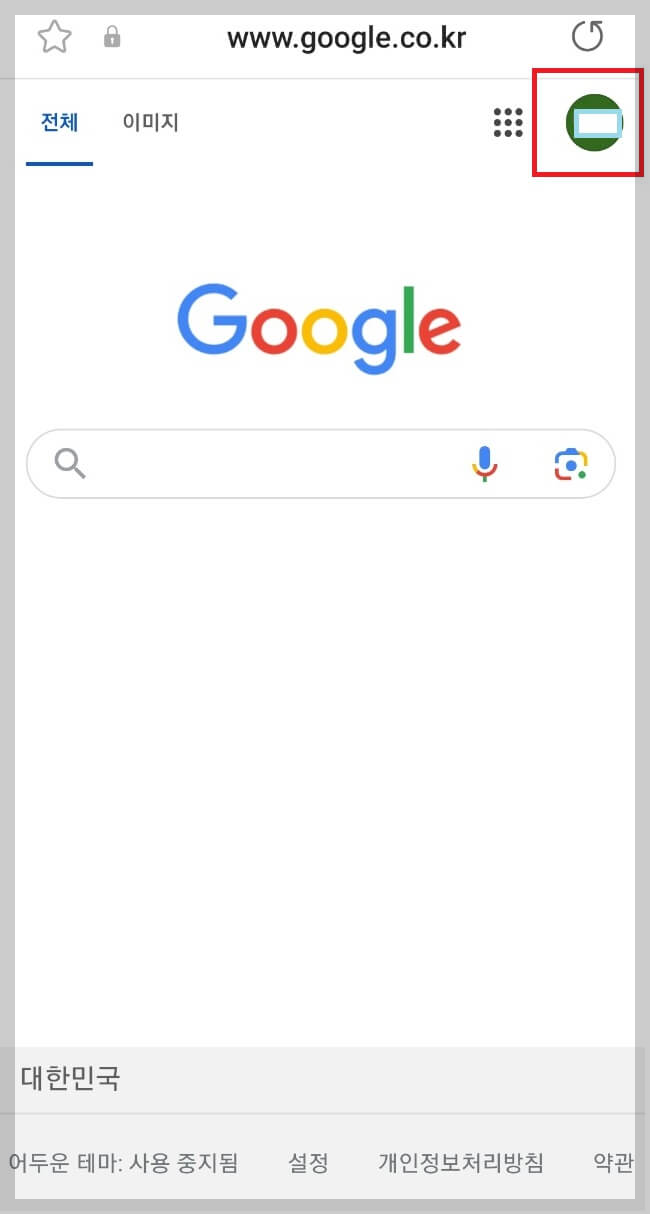 구글 계정 삭제 방법
