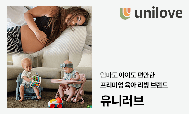 2025 맘스홀릭베이비페어 마곡 무료입장