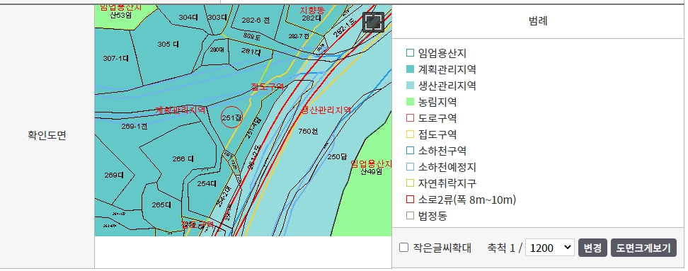 토지이음지적도열람3