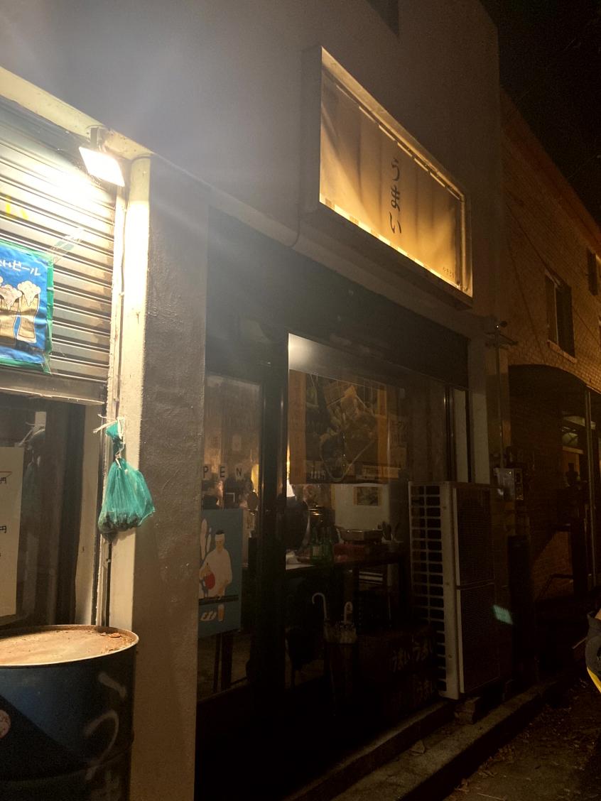 전주우마이_간판