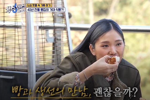 식스센스 시티투어 이순신육개장 대왕식빵 동굴식당 부산 밀락더마켓 금신전선상유십이 옵스 이기대전망대 이중섭거리 용꿈