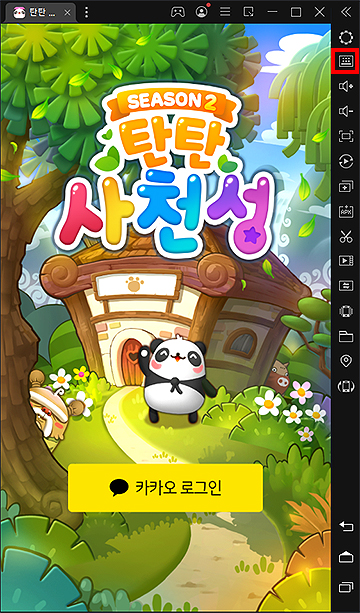 보조메뉴 보기