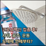 본 글의 썸네일