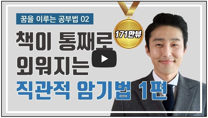 변호사 유튜버 순위 TOP 10 8