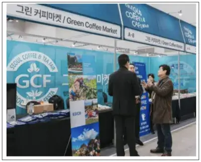 2024 대구커피&amp;카페박람회 주요행사 및 대회