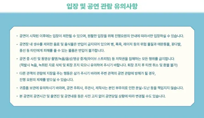 태민 팬미팅 Never-Never 가격