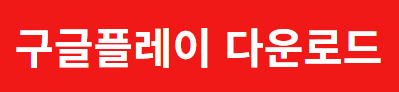 한국장학재단 관련 이미지