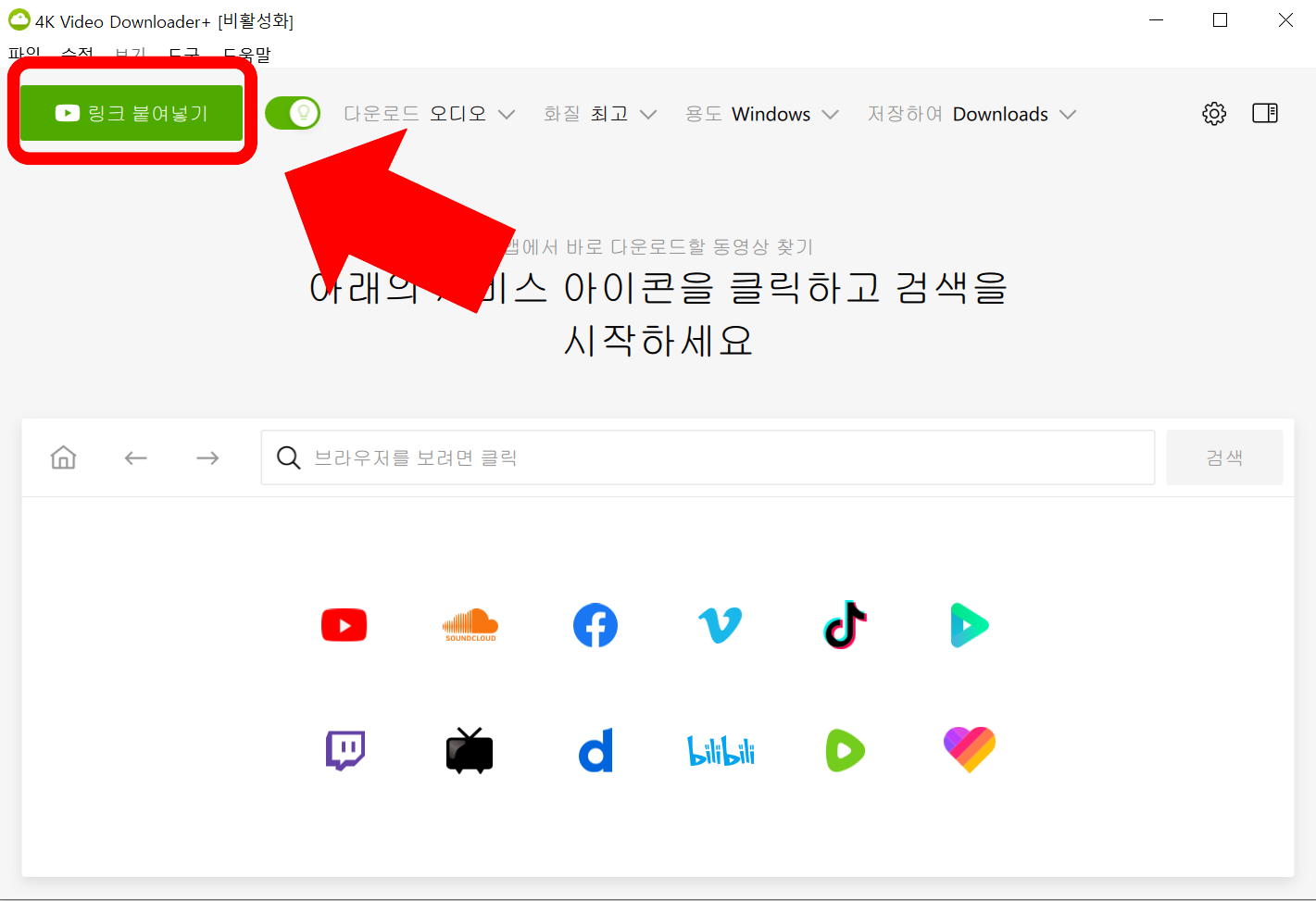 유튜브 음원 추출 초간단 방법! 4K Video Downloader 완전정복 가이드
