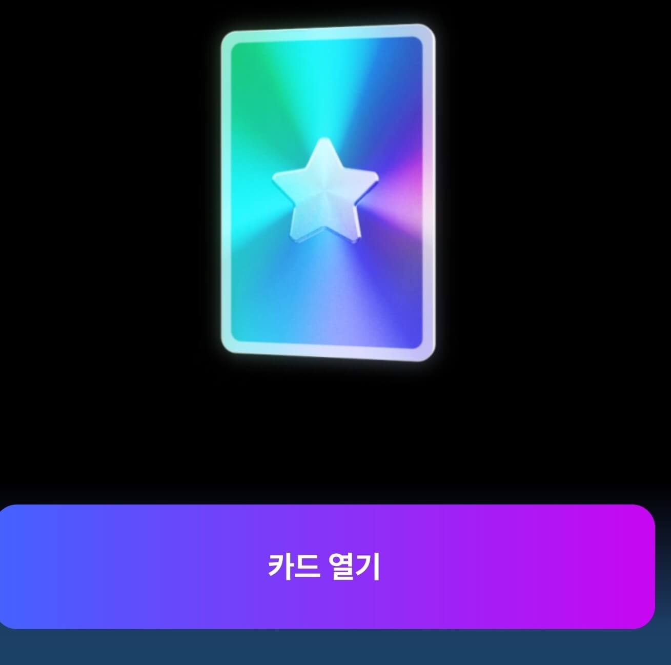 케이뱅크-입출금리워드-2