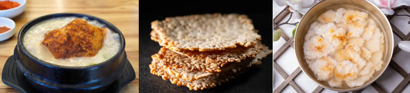 누룽지 다이어트