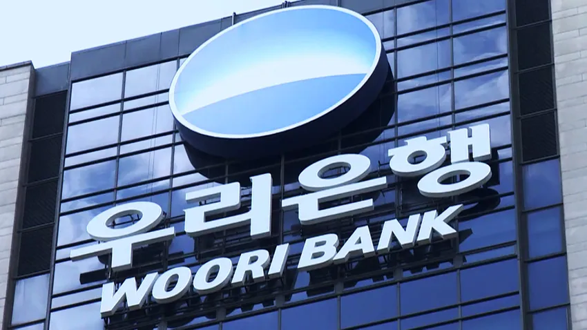 우리은행 인터넷뱅킹